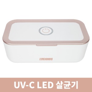 (할인행사)루카너스 UV-C LED 살균기 (실버/로즈골드)